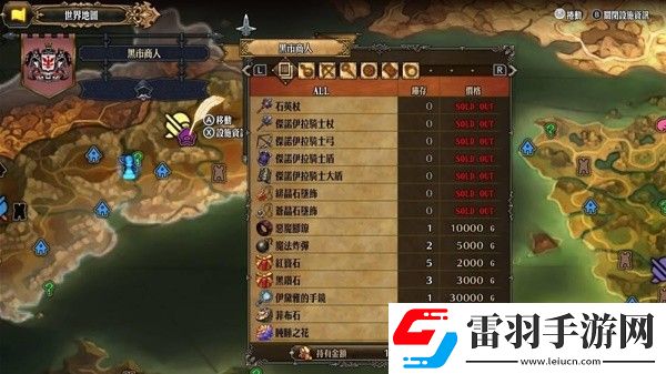 圣獸之王伊戴雅的手鏡無限兌換方法