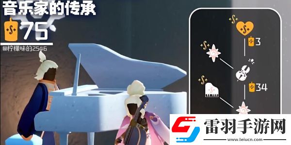 光遇二重奏季兌換圖