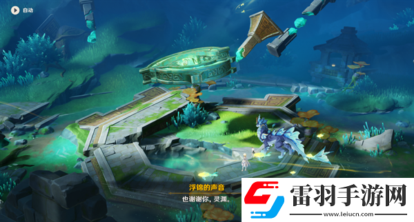 原神4.4沉玉谷祀瓏典儀怎么開啟