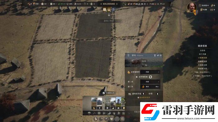 莊園領主怎么種田