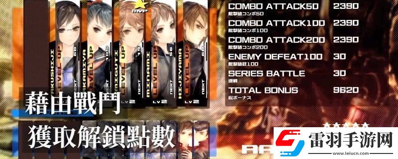 十三機兵防衛圈鷹宮篇完成怎么做