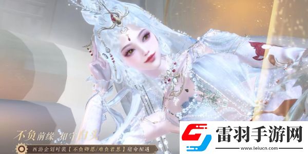 逆水寒手游聯動鎧甲勇士爆料