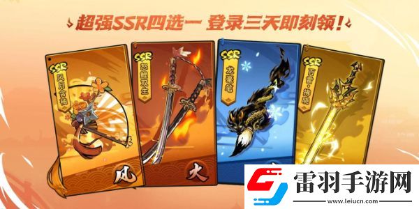 忍者必須死3六周年自選武器