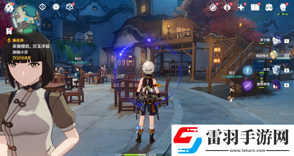 原神4.4仙山有茗名以翹英任務怎么做