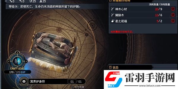 最終幻想7重生來自海洋的惡魔怎么過