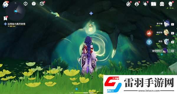 原神4.4仙山有茗名以翹英任務怎么做