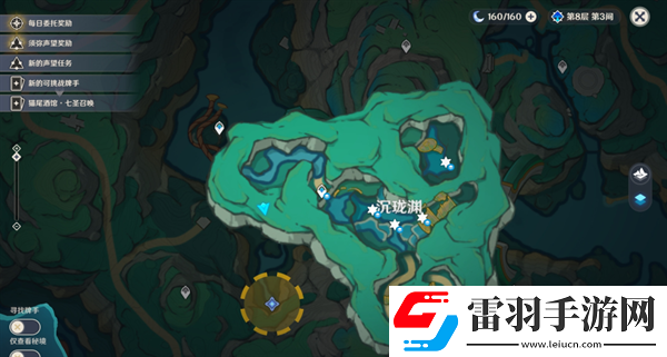 原神4.4沉玉浮瓊仙氣怎么找