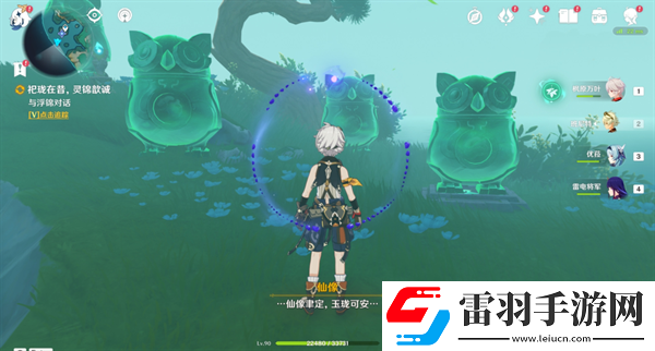 原神4.4祀瓏在昔靈錦歆誠(chéng)怎么做