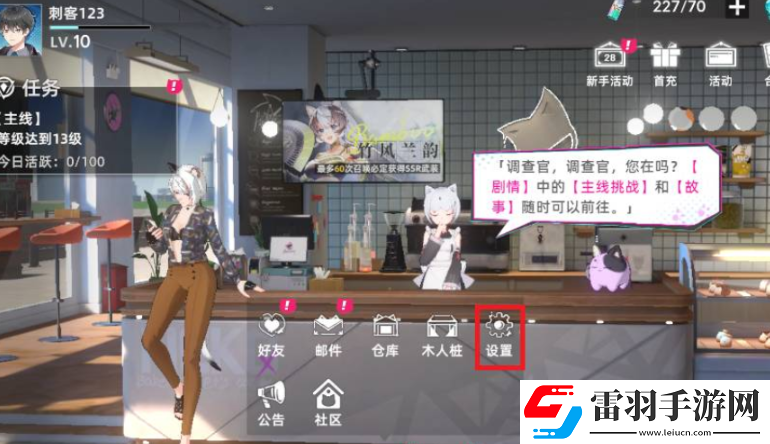 貓之城2024全新兌換碼有哪些