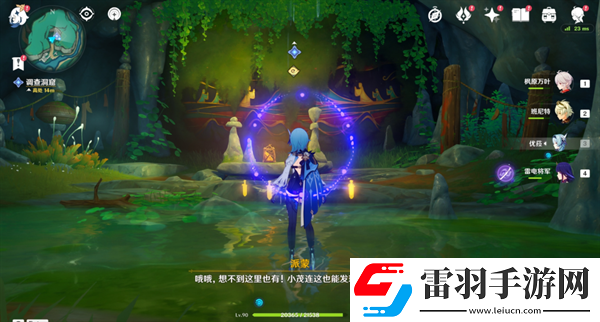 原神4.4祀瓏在昔靈錦歆誠(chéng)怎么做