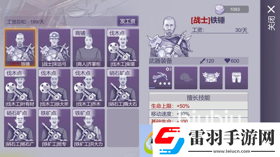 阿瑞斯病毒2游戲特色是什么