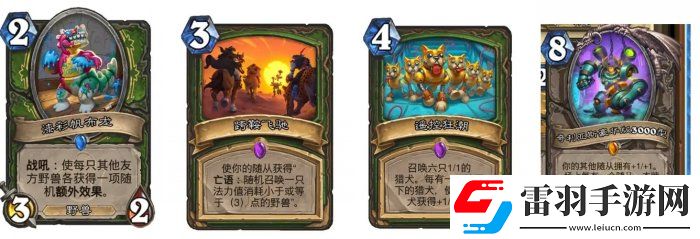 爐石傳說(shuō)魔獸英雄傳快攻卡組怎么搭配