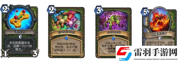 爐石傳說(shuō)魔獸英雄傳快攻卡組怎么搭配