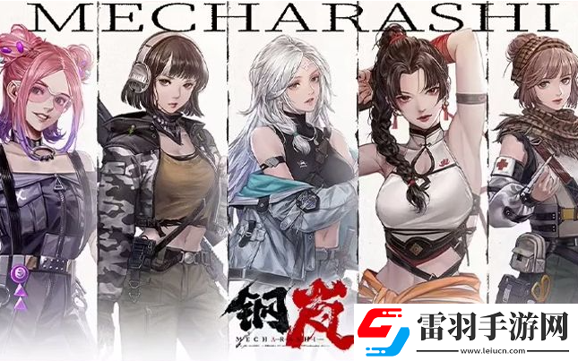 鋼嵐P5P玩法攻略