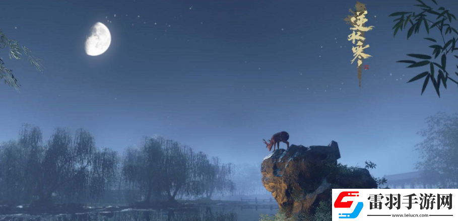 逆水寒手游石髓羹如何制作