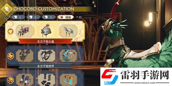 最終幻想7重生夢想中的金杯賽怎么過