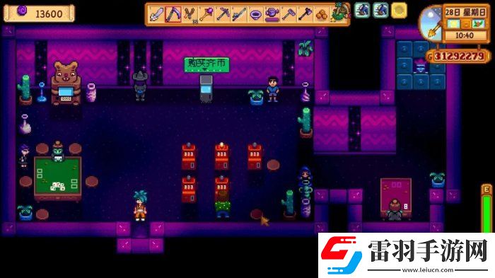 星露谷物語會員卡有什么用