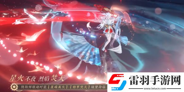 逆水寒手游聯動鎧甲勇士爆料