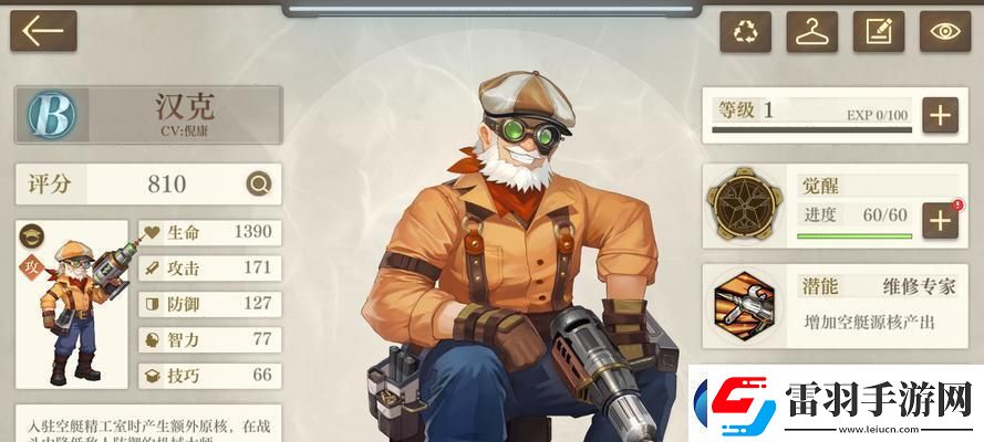 以時之歌中最強輸出英雄推薦