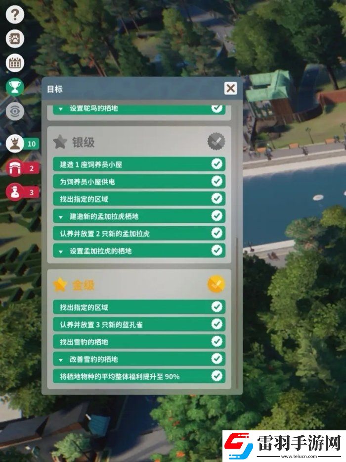 動物園之星新手玩什么模式