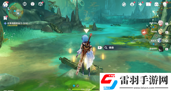 原神4.4沉玉浮瓊仙氣怎么找