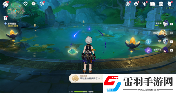 原神4.4仙山有茗名以翹英任務怎么做