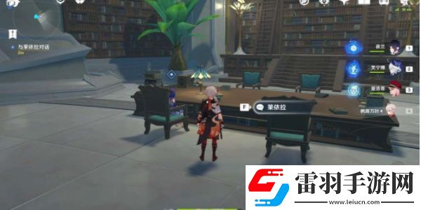 原神奇書疑云任務(wù)任務(wù)怎么做