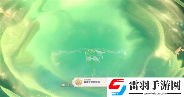 原神4.4仙山有茗名以翹英任務怎么做