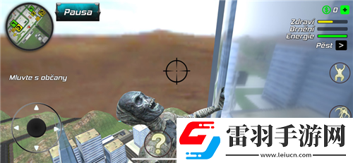 問道手游五行競猜全攻略