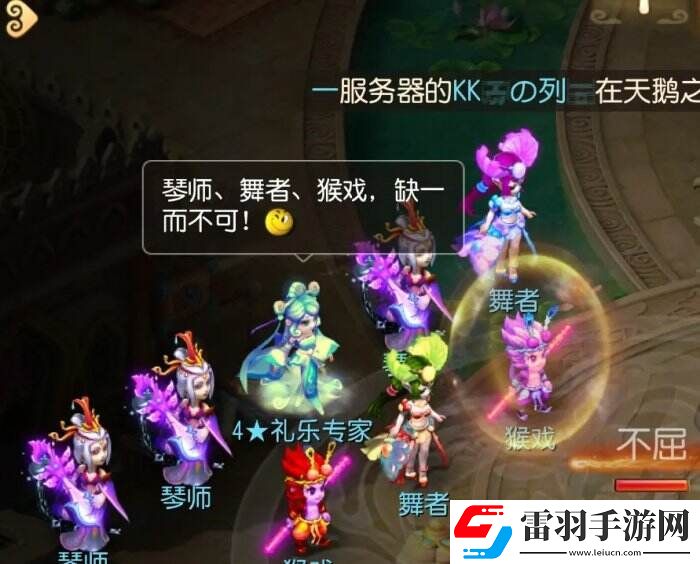 夢幻西游手游泡泡樂園禮樂專家怎么打