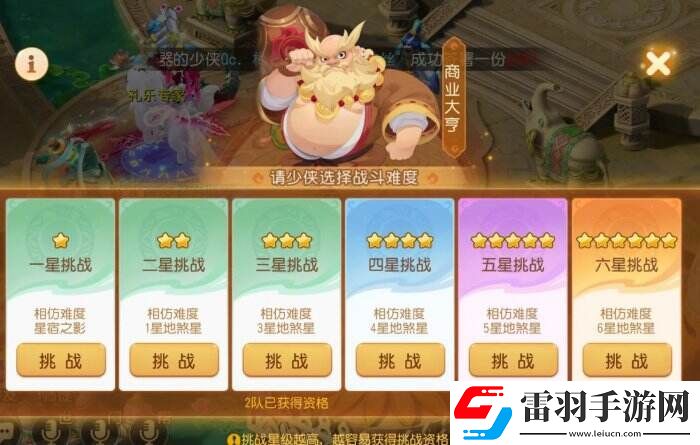 夢幻西游手游泡泡樂園泡泡王打法詳情