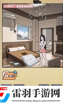 全民劇本大師打掃臥室怎么過