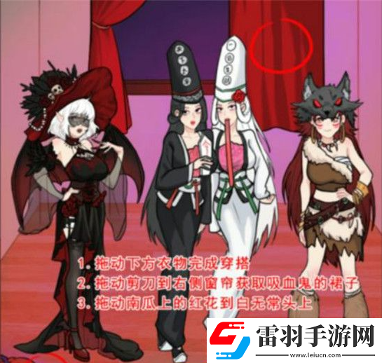 全民劇本大師萬圣節裝扮怎么過