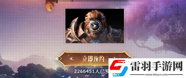 塔瑞斯世界預約流程是什么