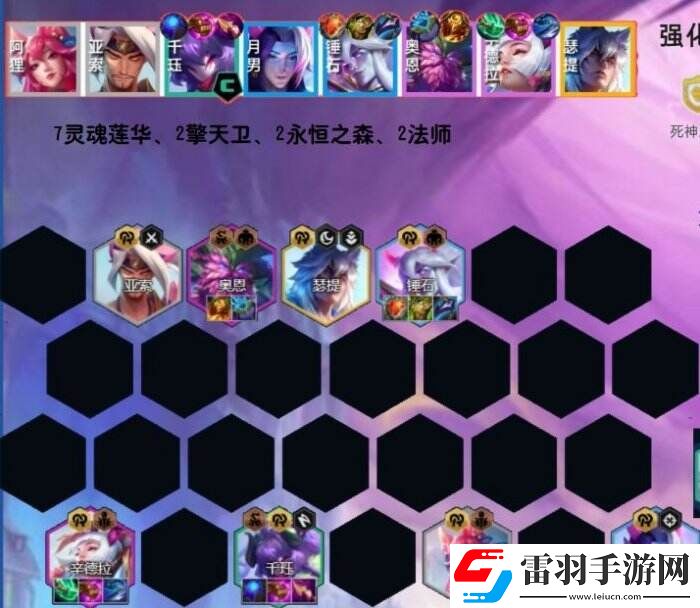 云頂之弈s11千玨主c陣容推薦