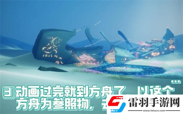 光遇露營日復刻冷漠術士先祖在哪