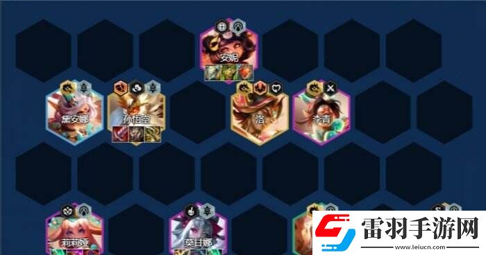 云頂之弈S11莉莉婭主c陣容推薦