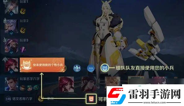 王者榮耀小兵皮膚對手能看到嗎