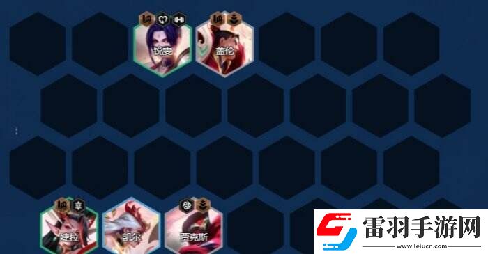 云頂之弈S11弈婕拉陣容搭配推薦