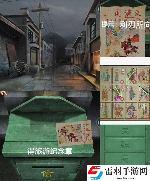 阿姐鼓3偃師傳第一章攻略圖文