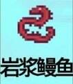 星露谷物語(yǔ)魚塘推薦養(yǎng)什么魚