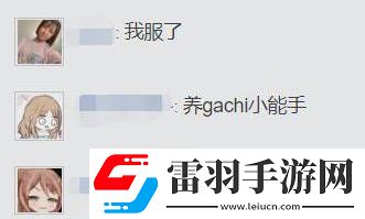 水瀨祈小號事件詳解