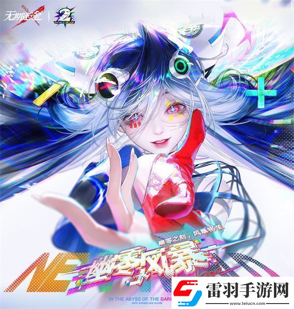 無期迷途異次元采購怎么玩