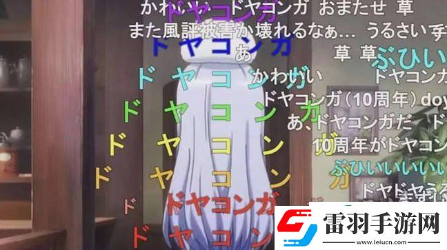 水瀨祈小號事件詳解