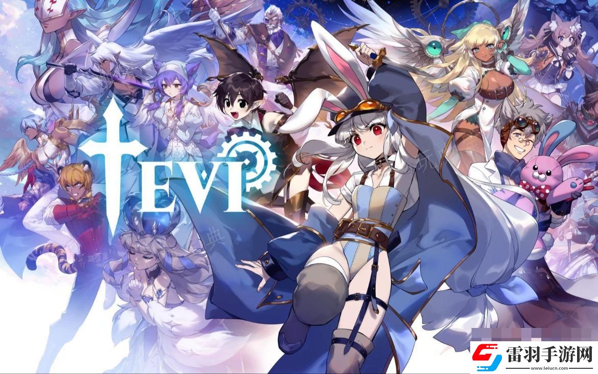 Tevi奇想天外隱藏成就獲得方法