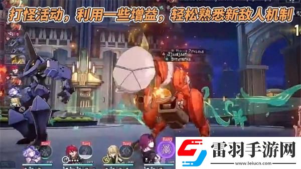 崩壞星穹鐵道2.0版本有哪些活動