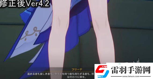 水瀨祈小號事件詳解