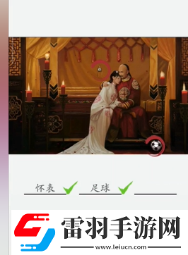 全民劇本大師四郎找物怎么過