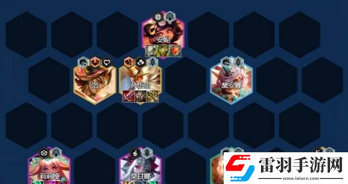 云頂之弈S11莉莉婭主c陣容推薦