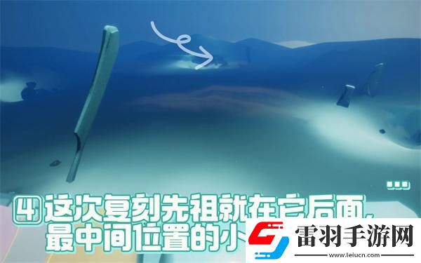 光遇露營日復刻冷漠術士先祖在哪